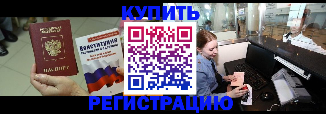 регистрация для дет. сада в Ростовской области